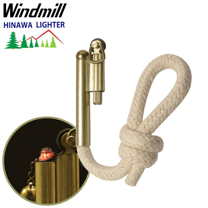商品説明WINDMILL HINAWA LIGHTERウインドミル 火縄ライター 燃料いらずの着火ツール。 オイルやガスなど燃料を使わずに火を起こせる、ユニークな「火縄ライター」です。 当商品は火種を作る道具としてご使用ください。 先端の縄を引き出し、ヤスリで火花を起こして縄に着火して火種を作る独特な着火方法。 着火した火種は、風を送りながら火を育てて使用します。 縄を引き下げることで、ボールが縄を覆って消火でき、消火も簡単。 アウトドアや防災用の着火具としても活躍する、昔ながらの趣を楽しめるアイテムです。 商品詳細 タイプ着火ツール 炎タイプ炎はでません 着火方式擦る 燃料タイプ不要 材質真鍮 サイズH75×W22×D12mm（縄含まず） 重さ約37g（縄含む） 付属品台紙（説明書）、プラケース入り 発売元ウインドミルGOING