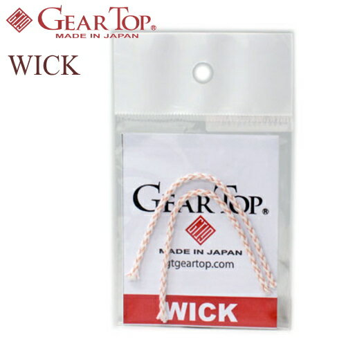 GEAR TOP ギアトップ ライター用ウィック 2本入 ライター用芯 純正品 リフィル GTRF-WC