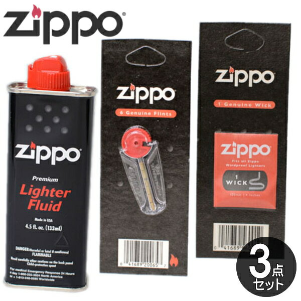 楽天喫煙具屋 Zippo Smokingtool Shop【3点セット】ZIPPO 消耗品3点 ZIPPOオイル小缶133ml フリント ウィック 純正 レフィル メンテナンス セット お得 便利 純正品