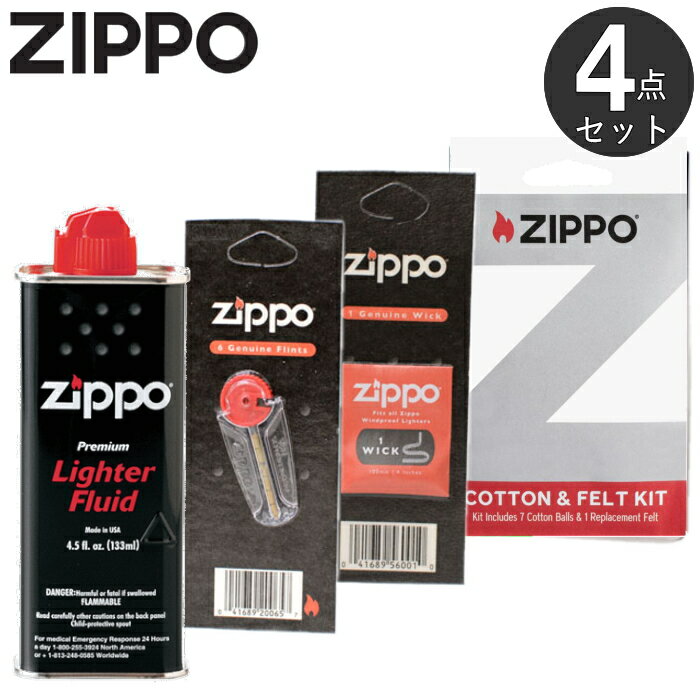 楽天市場】zippo 純正 コットン & フェルト ウィック セットの通販