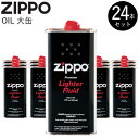 楽天喫煙具屋 Zippo Smokingtool Shop【24本セット】ZIPPO オイル 大缶 355ml×24本 お得なまとめ販売 3165J ジッポー・ライター用オイル