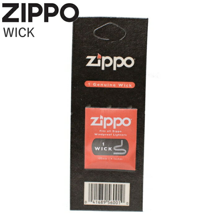 ZIPPO ウィック 1本入 芯 替え芯 ジッポー ジッポライター用 純正品 レフィル 2425 wick