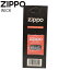 ZIPPO å 1  ؤ åݡ åݥ饤  ե 2425 wick