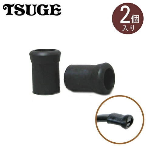 TSUGE パイプビッツ 2個入 パイプ ステム 保護 マウスピース キズ防止 消耗品 柘製作所 ツゲ 77660