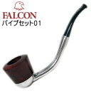 【完売】FALCON ファルコンパイプセット01 スタンダード・ベントステム+選べるボウル