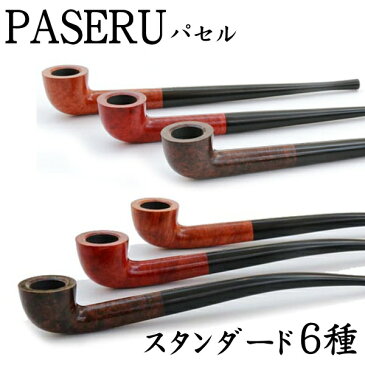 PASERU パセル スタンダード タイプ 6種 きせるスタイル ショートスモーク パイプ ギフト 父の日 喫煙具【人気】