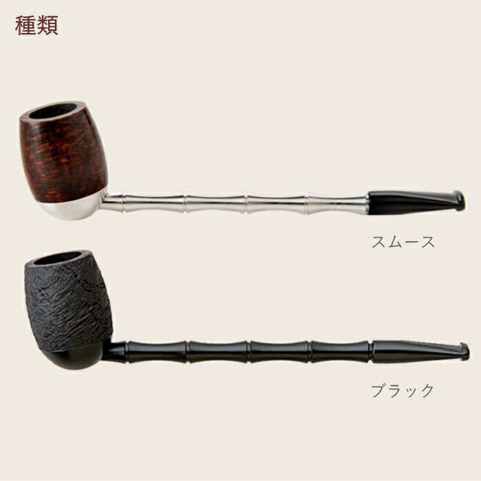 カピート メタルエッグ パイプ 全2種類 ブラ...の紹介画像3