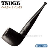 TSUGE ĥѥ ʥ63  ӥ䡼 9mmե륿б ѥ ʱ  40983