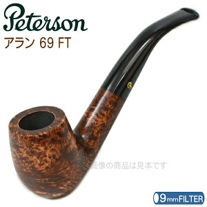 Peterson ピーターソンパイプ アラン 69 FT ベント 【9mmフィルター対応】パイプ 柘製作所 41843