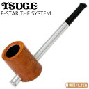 TSUGE ツゲパイプ イースター ザ システム ライトポリッシュ 柘製作所 45300