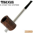 TSUGE ツゲパイプ イースター ザ・システム ダーク パイプ 柘製作所 45301 再入荷 その1