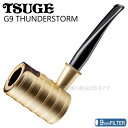 TSUGE ツゲパイプ G9 サンダーストーム ゴールド 9mmフィルター対応 柘製作所 45325