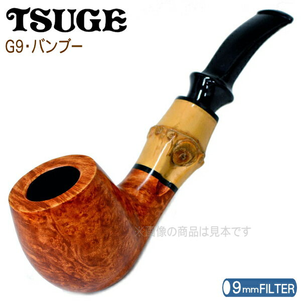 TSUGE ツゲパイプ G9 バンブー ハーフベント スムース 9mmフィルター対応 柘製作所 45 ...