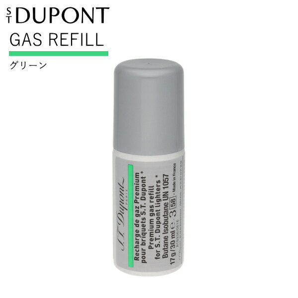 乐天商城 - エス・テー・デュポン ガスレフィル 433 グリーン 純正品 新規格 単品販売 ギャツビー 用 緑色ラベル