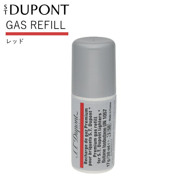 エス テー デュポン ガスレフィル 435 レッド 純正品 新規格 単品販売 ライン1 （大）用 赤色ラベル