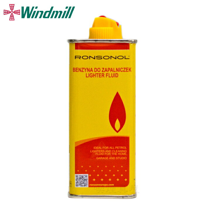 RONSON ロンソン オイル 133ml 純正品 ナフサ原料