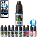 KAMIKAZEリキッド 10ml 全10種類 カミカゼ VAPE 電子タバコ用リキッド