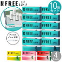 【10個セット】NFREE LUMIA エヌフリールミア 全4種類 10個 セット販売 誘導加熱式デバイス対応 IQOSイルマ対応 茶葉スティック ニコチン0m...