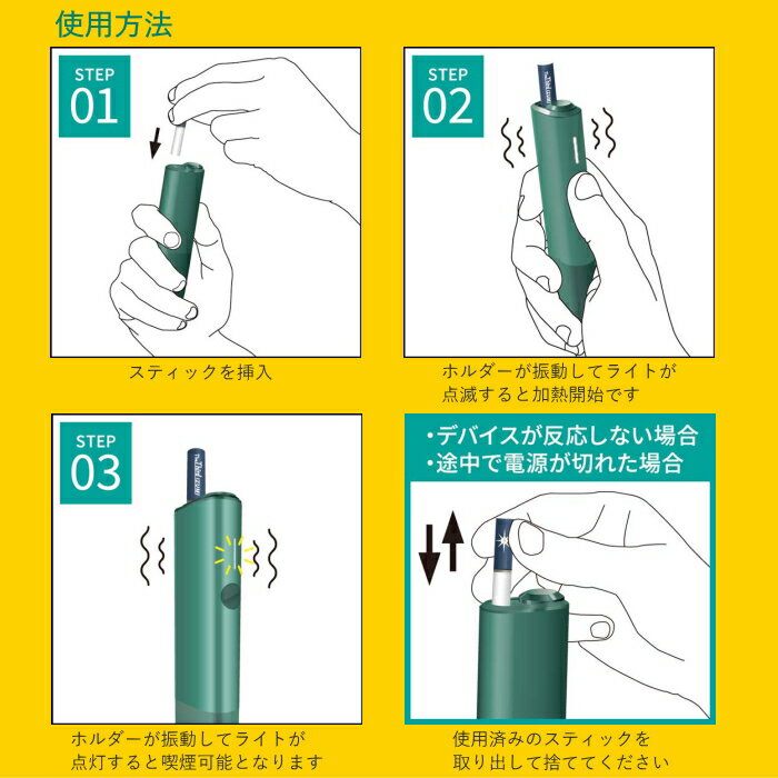 ��2�ĥ��åȡ�The Third IZUMI ���������� ������ 2�� ���å����� ��4���� ͶƳ��Ǯ���ǥХ����б� IQOS������б� ���ե��ƥ��å� �˥�����ե꡼���ƥ��å� �������ɥ����� 3rd