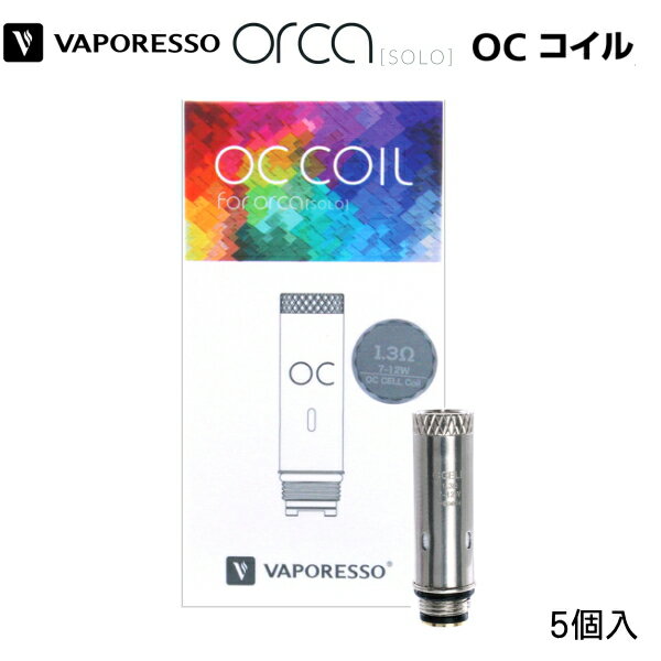 ベポロッソ 電子タバコ VAPE コイル 5個入 2種類 OCセラミックコイル（1.3Ω）/ OCコ ...