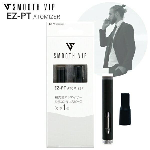 ࡼӥå EZ-PT 佼ȥޥʥꥭåɤʤ ץʥ ŻҥХ VAPE SMOOTH VIP EZ-PT