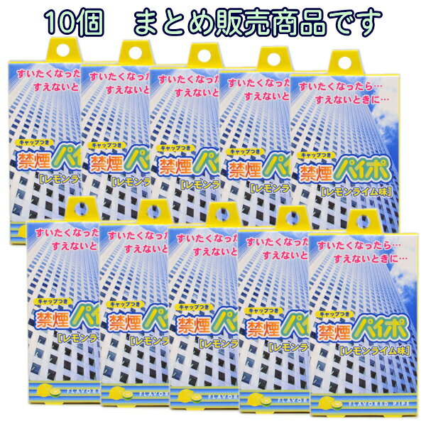 【10個セット】マルマン パイポ 3本入×10...の紹介画像2