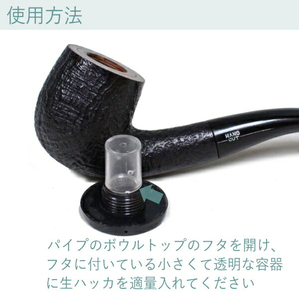 TSUGE ツゲ ハッカパイプ 曲 サンド 5...の紹介画像2