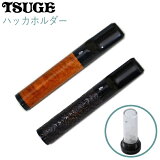 TSUGE ĥ ϥåۥ 2 ϥå  ֥饤䡼ࡼ50690 / ֥饤䡼50691