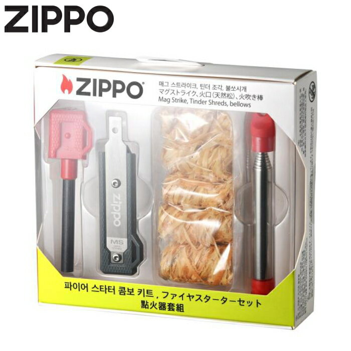 ZIPPO プラスティックケース51個 【公式通販】