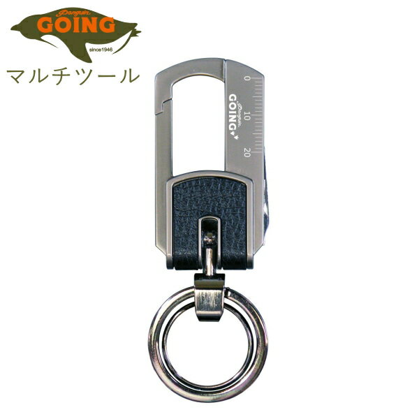 GOING ゴーイング カラビナ付き マルチツール アウトドア 携帯 便利