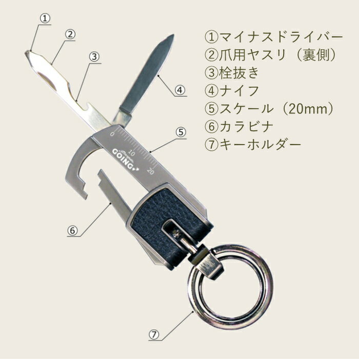 GOING ゴーイング カラビナ付き マルチツ...の紹介画像3