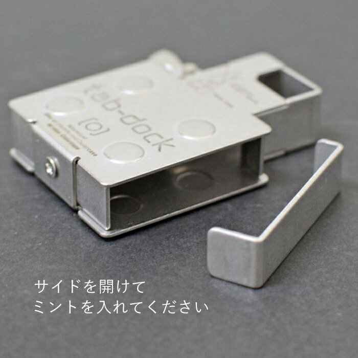 tabdock タブドック ミントケース ZI...の紹介画像3