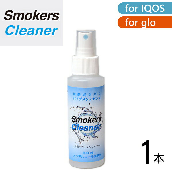 IQOS ACRX N[i[ X[J[YN[i[ 100ml AJCI ACRX IQOS glo O[  710-0001 ECh~ pCv  ɂ