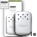 ZIPPO ハンディウォーマー ZHW-15 ジッポー 社の オイル充填式 カイロ【誕生日】【記念日】【母の日】【父の日】【ギフト】