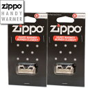 ZIPPO ハンディウォーマー 専用 替えバーナー 2個 火口 純正品 日本製 ZHW-JHG