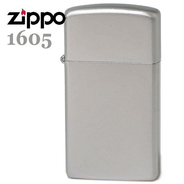 ZIPPO ジッポー 1605 サテンクローム 