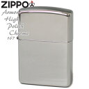 ZIPPO アーマー ジッポー 167 Armor ハイ