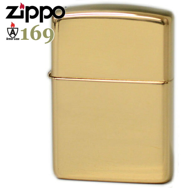 ZIPPO アーマー ジッポー 169 Armor ハイ