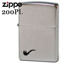 パイプ用ライター ZIPPO ジッポー 200PL クロームサテン パイプ仕様 ジッポ ライター 名入れ対応 オイルライター メンズ ギフト