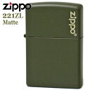 ZIPPO ジッポー 221ZL Matte グリーンマ