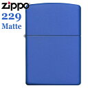 ZIPPO ジッポー 229 Matte ロイヤルブル