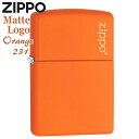 ZIPPO ジッポー 231ZL Matte オレンジマ