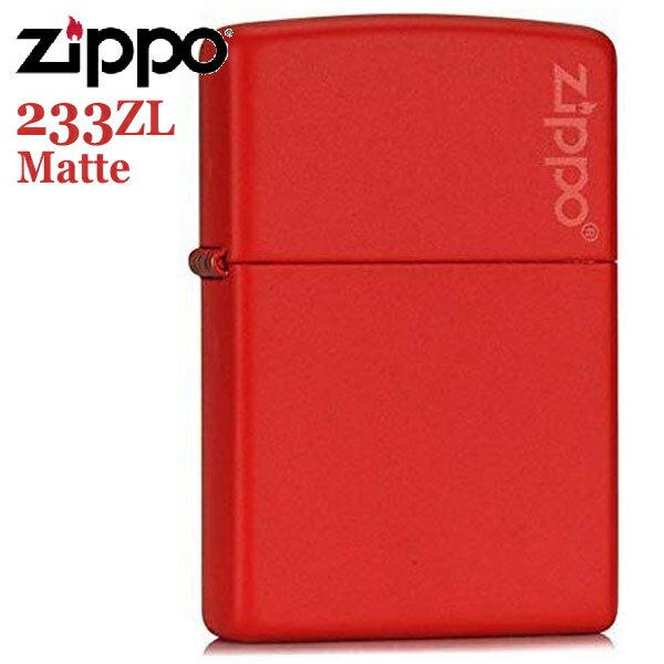 ZIPPO ジッポー 233ZL Matte レッドマッ