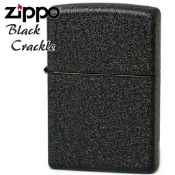 ZIPPO ジッポー 236 Black Crackle ブラッククラックル ザラザラしたジッポーライター メンズ ギフト