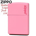 ZIPPO ジッポー 238ZL Matte ピンクマッ