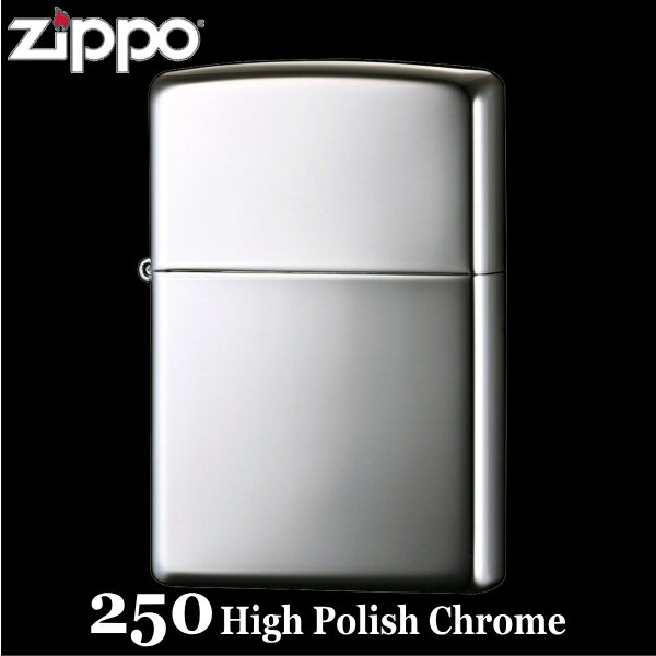 ZIPPO ライター 250 ハイポリッシュク...の紹介画像3