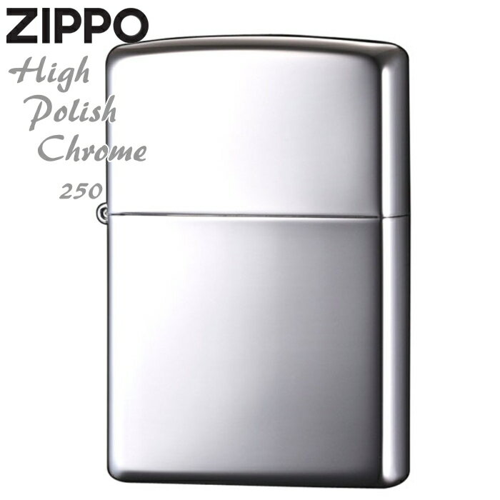 ZIPPO ライター ジッポー 250 ハイポリ