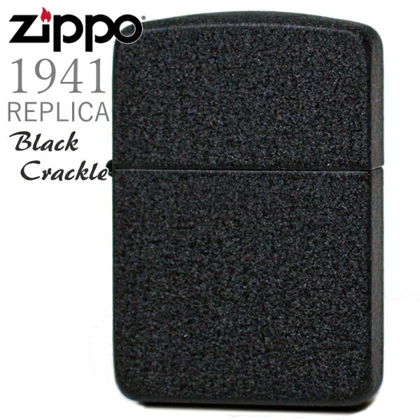 ZIPPO 1941レプリカ ブラッククラックル 28582 ジッポー ライター 正規品 Black Crackle 渋い メンズ ギフト オイルライター