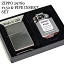 ZIPPO ジッポー 29789 ブラックアイス 