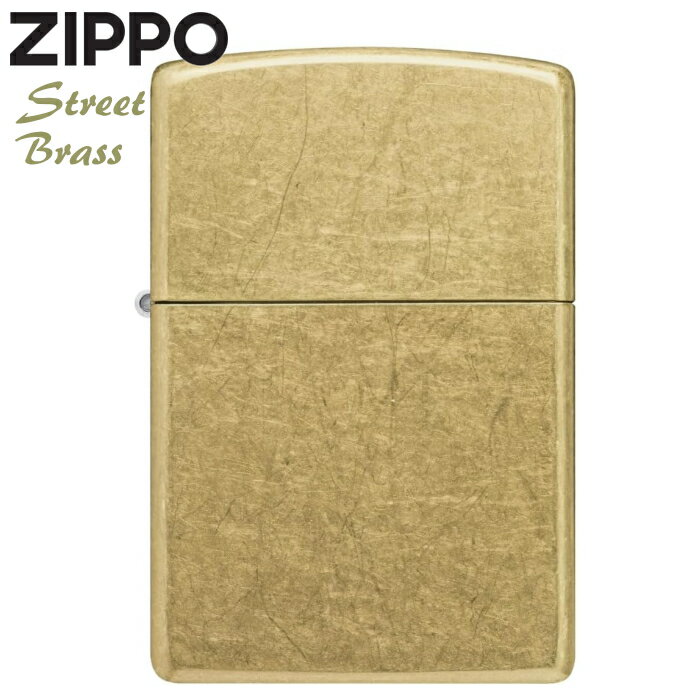 ZIPPO ストリートブラス 48267 ジッポー ライター 正規品 無地 金色 シンプルなZIPPOライター オイルライター ZCC2023